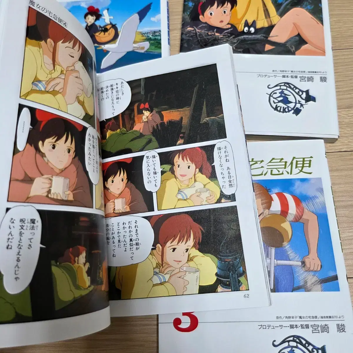 thumbnail-9